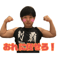 [LINEスタンプ] おりょうくん 2