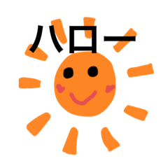 [LINEスタンプ] 記号が喋る