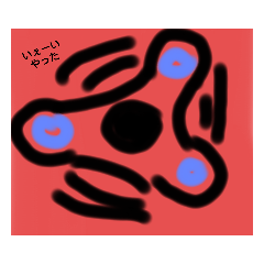 [LINEスタンプ] 物で挨拶