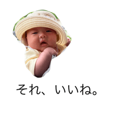 [LINEスタンプ] 怜Chan