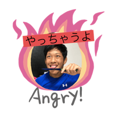 [LINEスタンプ] 茨城の大学生