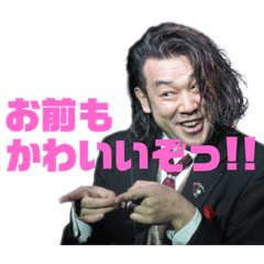 [LINEスタンプ] 手品家 東邦ちゃんスタンプ