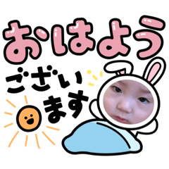 [LINEスタンプ] yushinkun612