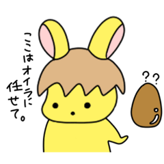 [LINEスタンプ] いとおしい煮卵さんとうさぎ