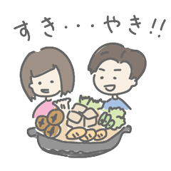 [LINEスタンプ] お兄さんとお姉さんのゆるい毎日