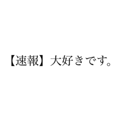 [LINEスタンプ] シンプル【すみかっこ】