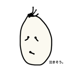 [LINEスタンプ] 私のスタンプ20210602
