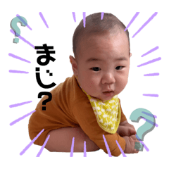 [LINEスタンプ] うーたん stamp