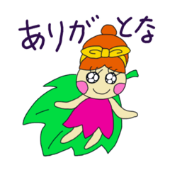 [LINEスタンプ] ハッピーチューリップップ。