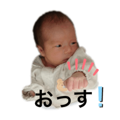 [LINEスタンプ] にこにこせーなちゃん1