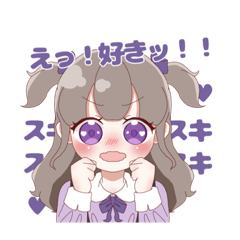 [LINEスタンプ] 紫さん推しのオタクちゃん
