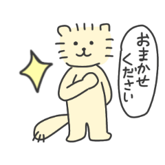 [LINEスタンプ] ねこのろっきぃ3(動)敬語編