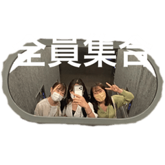 [LINEスタンプ] うちらさんこいち