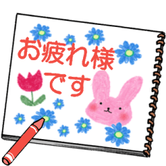 [LINEスタンプ] スケッチブック。