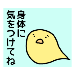 [LINEスタンプ] ぴよぴよまご