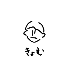 [LINEスタンプ] きょむきょむふれんず