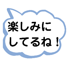 [LINEスタンプ] 感謝の言葉。前向きな言葉。デカ文字。