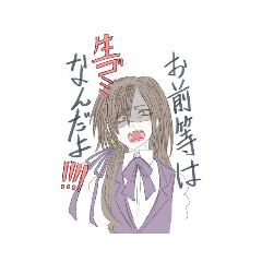 [LINEスタンプ] 飛礼の言えない心の声と皆のスタンプ