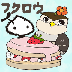 [LINEスタンプ] フクロウ と 種子人(日常語)