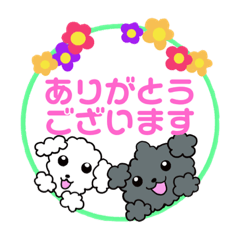 [LINEスタンプ] Yume＆Tomo