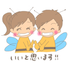 [LINEスタンプ] Boom Bees Honey 〜ゆかいなハチたち〜