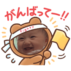 [LINEスタンプ] 本日のベイビー