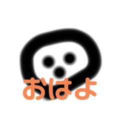 [LINEスタンプ] おいら、うちゅうじん