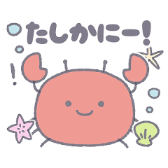 [LINEスタンプ] ゆるかわいい敬語生物2