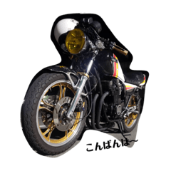 [LINEスタンプ] 旧車やんちゃ号
