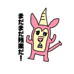 [LINEスタンプ] うさゴリちゃん2