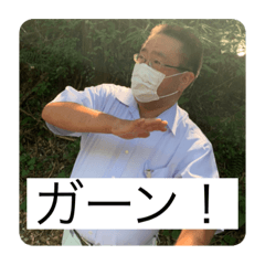 [LINEスタンプ] たかおみスタンプ3