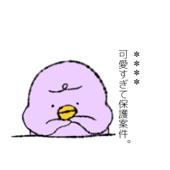 [LINEスタンプ] 推しを愛でるひよこ