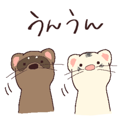 [LINEスタンプ] ゆかいなにょろたち