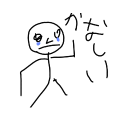 [LINEスタンプ] ぼーにんげん 2