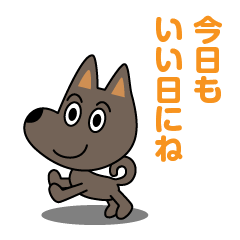 [LINEスタンプ] ムギ色のワンコ