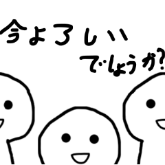 [LINEスタンプ] なんともいえない人間 敬語