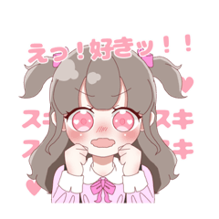 [LINEスタンプ] ピンクさん推しのオタクちゃん