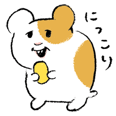 [LINEスタンプ] ハムスターまんじゅう