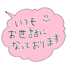 [LINEスタンプ] 保険屋さんのスタンプ