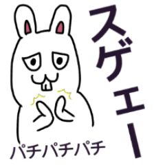 [LINEスタンプ] 出っ歯なうさぎの日常2