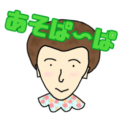 [LINEスタンプ] 痒いところに手が届かない。Vol.2の画像（メイン）