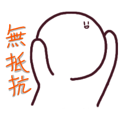 [LINEスタンプ] アンドロメダサキ(名詞スタンプ)