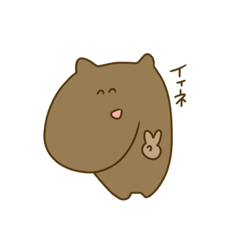 [LINEスタンプ] マイスタンぷ