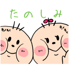 [LINEスタンプ] Pocha Pocha