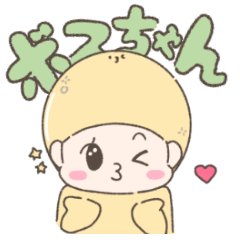 [LINEスタンプ] BOSSちゃん！ムーンver