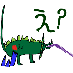 [LINEスタンプ] 5歳児が描いた恐竜