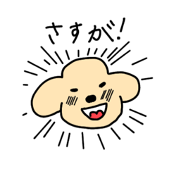 [LINEスタンプ] 日常会ワンちゃん