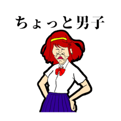 [LINEスタンプ] ありのままの感情  2