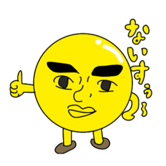 [LINEスタンプ] 金色に輝く君は美しかった。