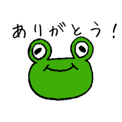 [LINEスタンプ] カエルの日常会話②
